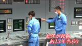 「これまでにトラブルなし」東北電力・女川原発2号機原子炉起動『臨界に達する』宮城|TBS NEWS DIG