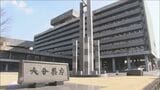カスハラ対策 県職員の「名札」名字のみでも可能に 大分 | 大分のニュース|OBS NEWS|大分放送