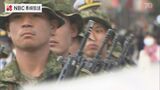 佐世保アーケード街で自衛隊パレード 武器携帯に賛否の声 | 長崎のニュース | 天気 | NBC長崎放送