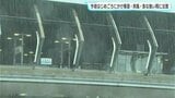大気が非常に不安定 10日夜はじめごろにかけ落雷・突風・急な強い雨に注意|TBS NEWS DIG