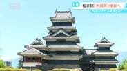 2027年開業へ「旧井上百貨店跡地」に外資系ホテル誘致 松本市のホテル事情は?ホテル計画の“勝算”は? | SBC NEWS | 長野のニュース | SBC信越放送