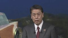 日産自動車　2026年度までに販売100万台増の経営計画を発表| TBS CROSS DIG with Bloomberg