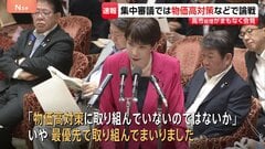午後6時から高市総理が記者会見　国会の閉会受け、今後の政権運営の方針など説明の予定　予算委では物価高対策など論戦| TBS CROSS DIG with Bloomberg