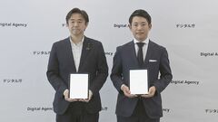 デジタル庁がマッチングアプリ業界団体と協定締結　サービスの安心・安全な利用環境の構築とマイナカードの利用促進へ| TBS CROSS DIG with Bloomberg