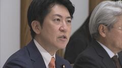 賃上げ支援会議を一本化　価格転嫁への取組に初の数値目標| TBS CROSS DIG with Bloomberg