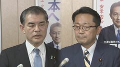 自民、埼玉14区・愛知16区で候補擁立を見送り　公明候補を容認　地元県連「苦渋の思い」| TBS CROSS DIG with Bloomberg