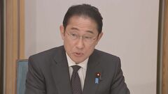 【速報】岸田総理、2040年見据え「GX国家戦略」策定表明| TBS CROSS DIG with Bloomberg
