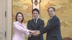 中道・立憲・公明の3代表、合流めぐる協議体設置で合意　来週以降、幹事長中心に協議スタート| TBS CROSS DIG with Bloomberg