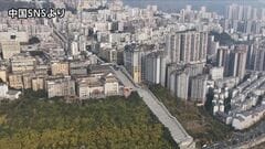 中国・重慶に巨大エスカレーター誕生　「春節」に正式運転開始へ| TBS CROSS DIG with Bloomberg