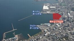 2.8万平米を埋め立て港の利活用促進　大分港・西大分地区の「大規模整備計画」始動　|　大分のニュース｜OBS NEWS｜大分放送