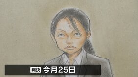 北海道江別市で男子大学生が集団暴行を受け死亡した強盗致死　21歳の女に無期懲役を求刑|TBS NEWS DIG