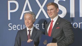 AIめぐる経済安全保障で新たな協力枠組み　日米が共同文書に署名　中国を念頭に連携強化| TBS CROSS DIG with Bloomberg