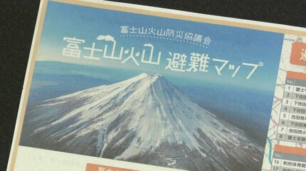 富士山の噴火に備える 火山避難マップを作成 189か所の避難所の一覧