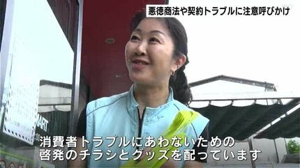 安価で購入したつもりが定期購入の契約だったという相談も 5月は消費