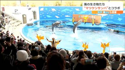 健さまがイルカに乗っているところを撮りたい」松平健さんもオレ