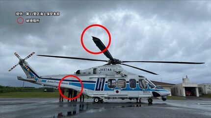 急患搬送のヘリコプターが樹木に接触 メインローターブレードを損傷