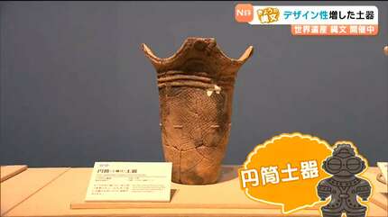 縄文土器大観 2 中期I 縄文土器大観 2 中期 1 | 小林 達雄, 小川 忠博