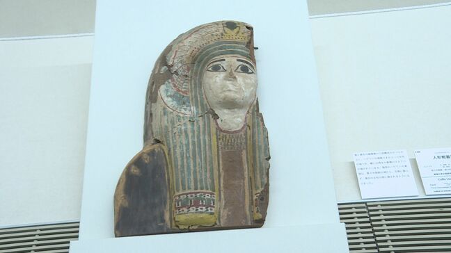 特別展「古代エジプト・ふしぎ発見!」来場者1万人セレモニー 下関市立美術館|TBS NEWS DIG