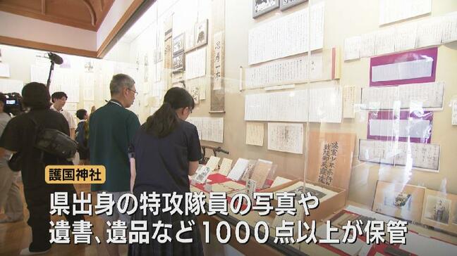 「戦争や平和について全世代が考えるきっかけに」　戦争が身近な場所で…富山大空襲の戦跡をめぐるツアー　高校生ボランティア団体が企画|TBS NEWS DIG