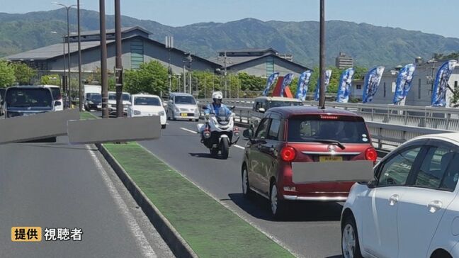 市中心部の橋の上 2台が逆走 一時白バイとにらめっこ状態に 大型連休で注意必要|TBS NEWS DIG