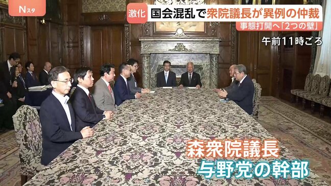 対立深まる…国会で野党が3日連続で欠席 事態打開へ衆院議長が“提案”も…待ち受ける2つのハードル「高市総理の国会出席」「維新の対応」|TBS NEWS DIG