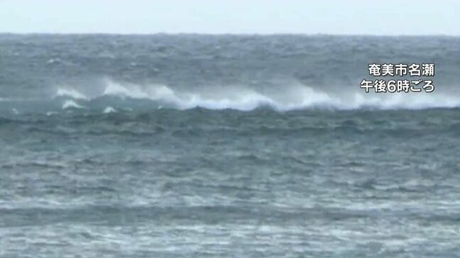 台風8号 奄美地方など強風域に巻き込み今後西寄りに 海の便に乱れ 鹿児島|TBS NEWS DIG