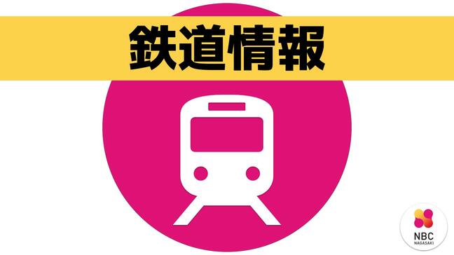 JR大村線　長崎本線の一部区間で運行見合わせ　特急の一部で運休相次ぐ|TBS NEWS DIG