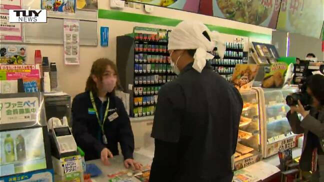 想定になったのは実際の事件 コンビニ強盗事件を想定し対応訓練 県内では去年2件のコンビニ強盗事件(山形)|TBS NEWS DIG