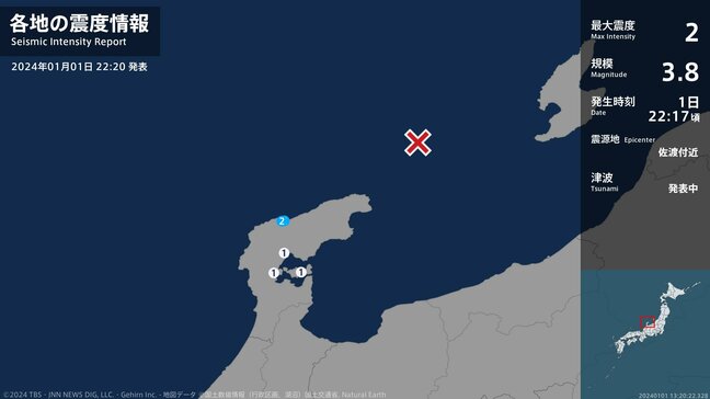 石川県で最大震度2の地震　石川県・輪島市|TBS NEWS DIG
