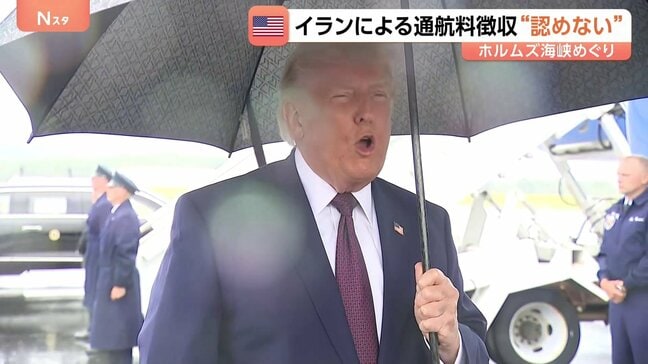 トランプ大統領「原油価格は急落している」1900万バレルの石油がホルムズ海峡通過と主張|TBS NEWS DIG
