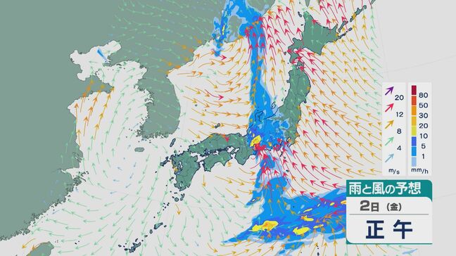 【GWの天気】ゴールデンウィークの谷間の平日 5月1日(木)と2日(金)は西日本から東日本では急な強い雨などに注意を 雨と風シミュレーション|TBS NEWS DIG