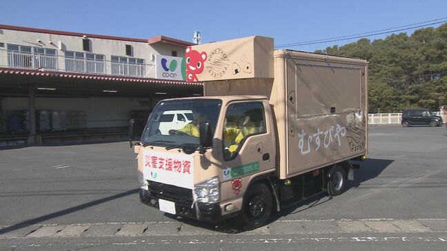 能登半島地震で被災者を支援 コープおおいたのキッチンカーが出発 豚汁や鶏めしを届ける|TBS NEWS DIG