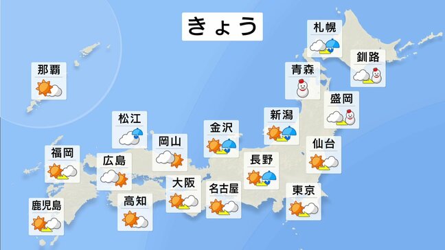 【3連休これからの天気】西～北日本の日本海側は下り坂　あす朝までに広範囲で雪に 「成人の日」にかけて大雪・猛ふぶきのおそれ|TBS NEWS DIG