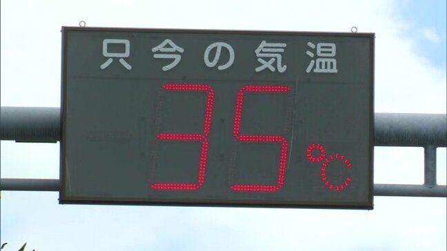 「ずっと暑い…」1年で最も暑い日「大暑」に青森県内で2地点『猛暑日』70代男性が屋内で意識不明　熱中症やその疑いで病院搬送　明日23日も引き続き“危険な暑さ”に注意を|TBS NEWS DIG