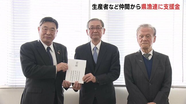 カキ大量死問題で　県内の生産者仲間が県漁連に緊急支援金　広島|TBS NEWS DIG