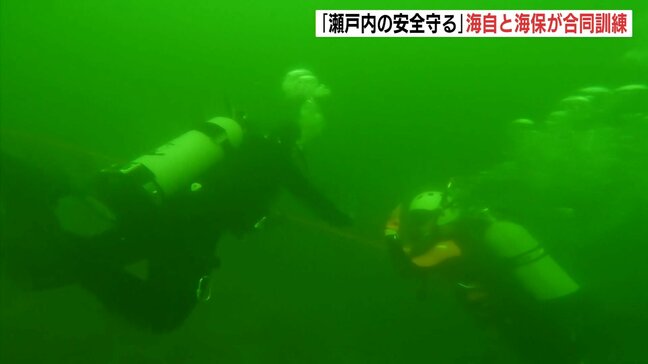 「海猿」と「爆発物処理班」が合同潜水訓練 災害時を想定 海上保安庁 海上自衛隊|TBS NEWS DIG
