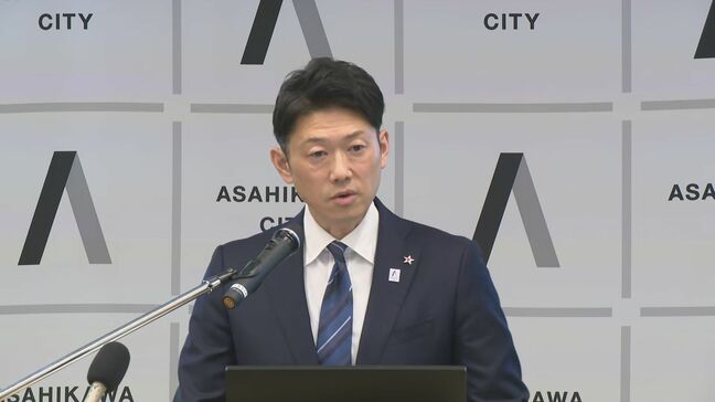 【旭川中2女子いじめ凍死】元校長の男性が旭川市長を名誉毀損などで刑事告訴　旭川市長は公開討論会で「いまだに反省の色をひとつも見せておりません」と発言|TBS NEWS DIG