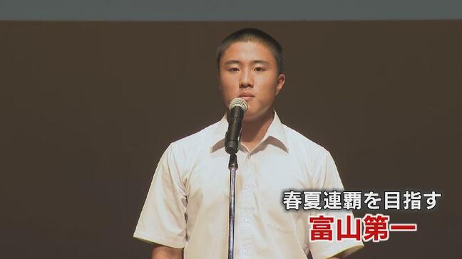 夏の高校野球 組み合わせ抽選会 富山大会は38チームが参加 試合は11日から|TBS NEWS DIG