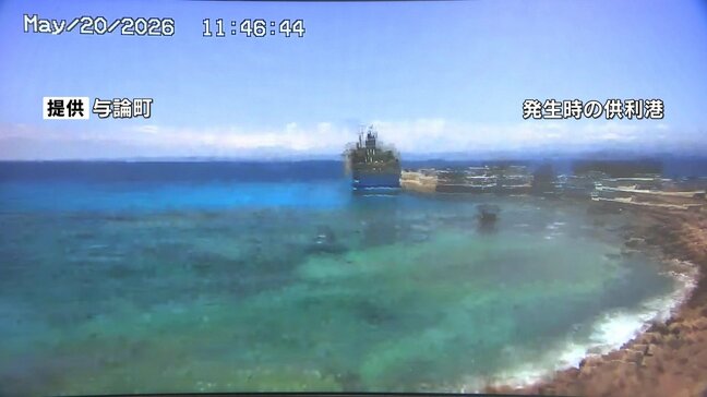 【震度５強の地震　揺れの瞬間映像】与論町へ東京から観光の男性「ものすごい揺れ　これは危ないとすぐに外に退避」|TBS NEWS DIG