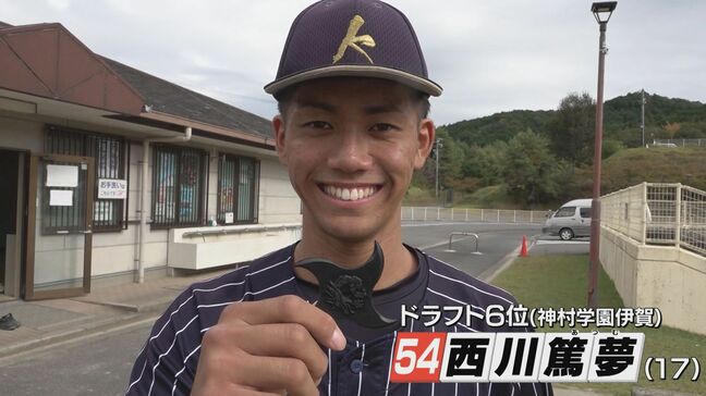 忍者に憧れる伊賀出身のカープドラフト６位西川篤夢が「菊池選手に早く見せたい！」と心待ちにしていること／三重・神村学園伊賀で飛躍した大型ショートの素顔とは！？|TBS NEWS DIG