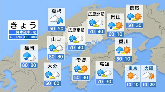 【きょう7/18(金)広島天気】南西部・芸北では土砂災害に注意　局地的に激しく降る所も　雨の降り方に注意|TBS NEWS DIG