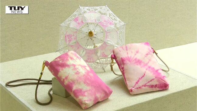 紅花染めがこんなにカラフルに！　地域おこし協力隊の女性が一から手掛けた「紅染め」作品展（山形・河北町）|TBS NEWS DIG