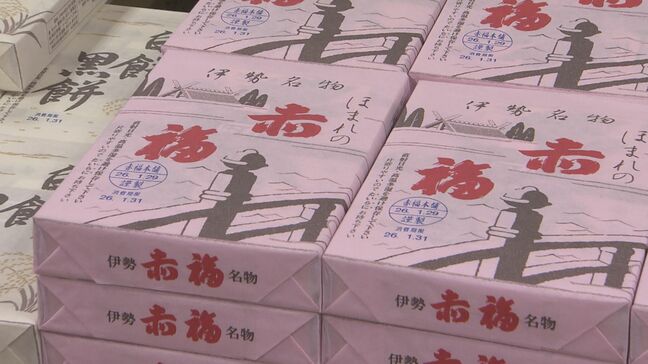 赤福に松阪牛…おいしいものいーっぱい「三重の物産展」始まる　郡山市のうすい百貨店　福島|TBS NEWS DIG