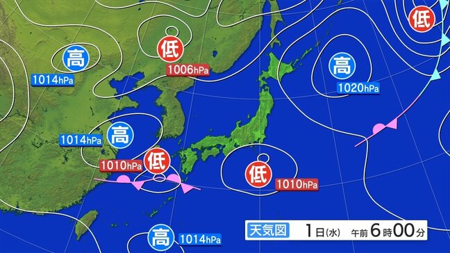 雷と突風及びひょうに関する岩手県気象情報|TBS NEWS DIG