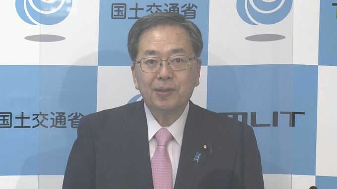 「元次官から話を聞き調査する」と国交大臣　民間企業への人事介入問題で「国交省としてサポート」発言めぐり|TBS NEWS DIG