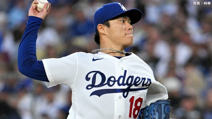 山本由伸がメジャー自己最多となる13勝目権利持ち降板　7回途中2失点9Kの好投に観客からスタンディングオベーション|TBS NEWS DIG