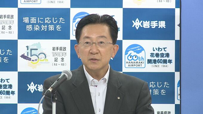 ４年ぶり花巻・上海便再開に向け前進　達増岩手県知事「航空会社と目標を共有している」との認識示す　|　IBC NEWS | IBC岩手放送