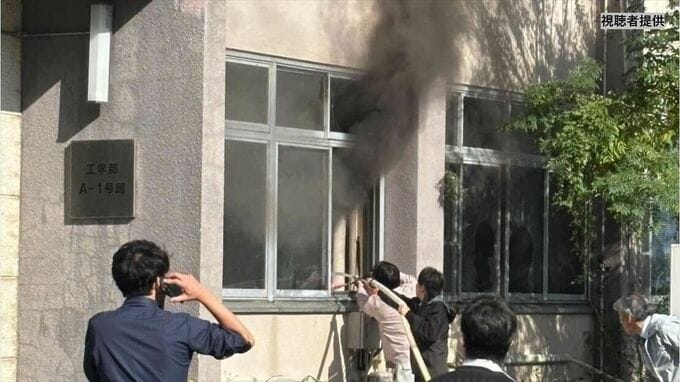 【速報】「爆発音がして黒煙が上がっている」山梨大学で火災が発生した模様　|　山梨のニュース | ＵＴＹテレビ山梨