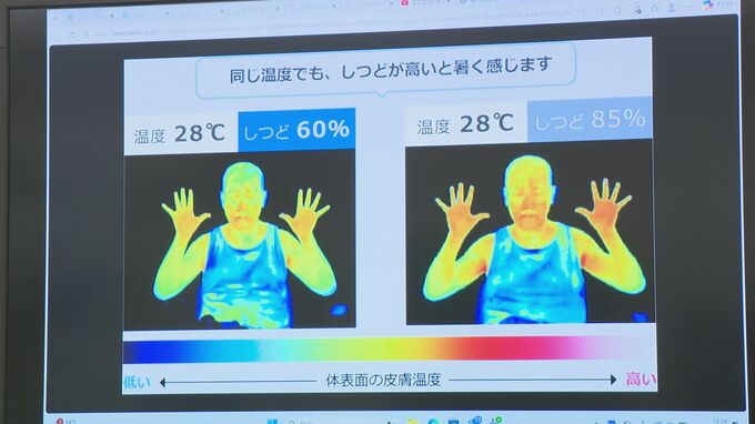 同じ室温28℃でも「除湿」で涼しく！メーカーが教える梅雨のエアコン活用術|TBS NEWS DIG