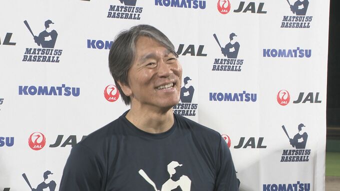 サプライズゲストも！ 松井秀喜さんが能登の子どもたちへ野球教室を開催 石川・七尾市|TBS NEWS DIG